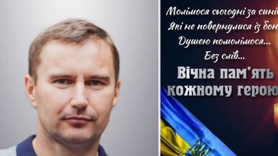 Війна забрала життя ще одного Героя з Тернопільщини