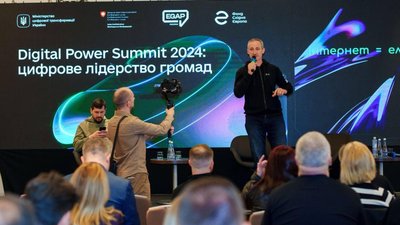 Тернопільська громада — у трійці цифрових лідерів України