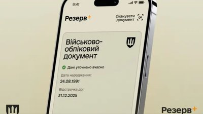 ТЦК залишать без улюбленої роботи
