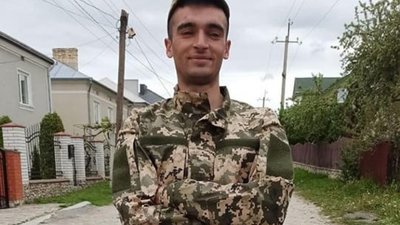 Ще один Герой з Тернопільщини віддав життя за Україну: йому було лише 22 роки
