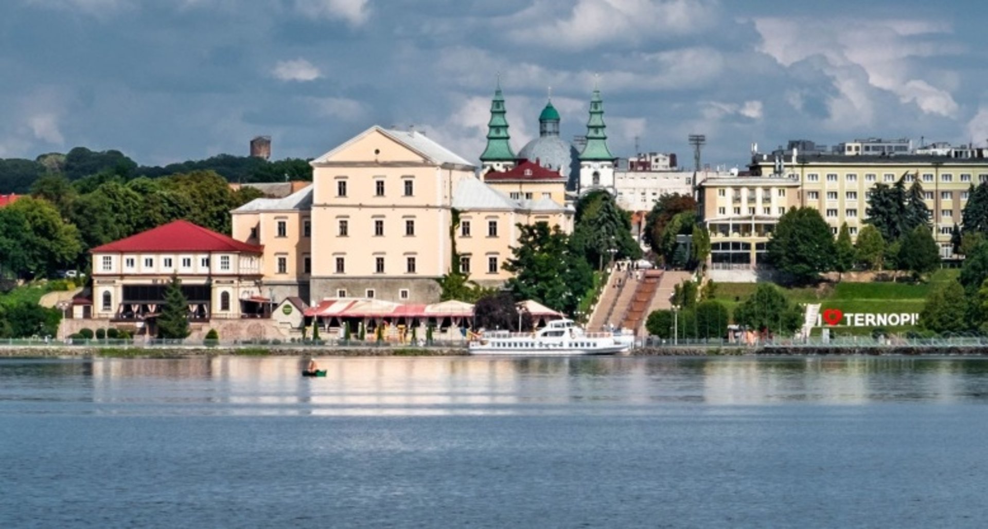 Тернопіль відзначає 485-річчя: програма святкових і благодійних заходів