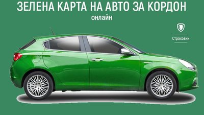 Страховка для перетину кордону: чи є зміни з впровадженням системи EES