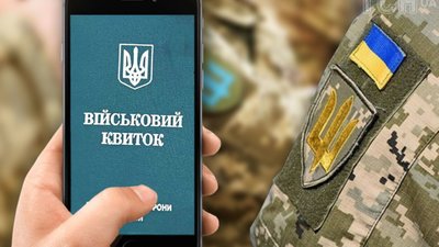 У Міноборони розповіли, чи будуть надходити повістки в "Резерв+"