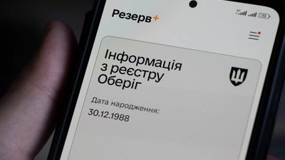 Цифра шокує: стало відомо, скільки військовозобов'язаних не оновили свої дані