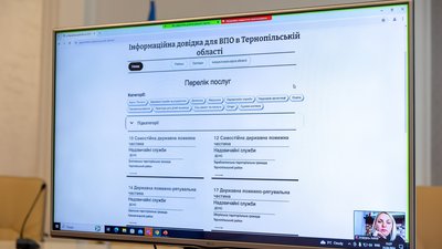 Вся необхідна інформація для ВПО – на одному сайті