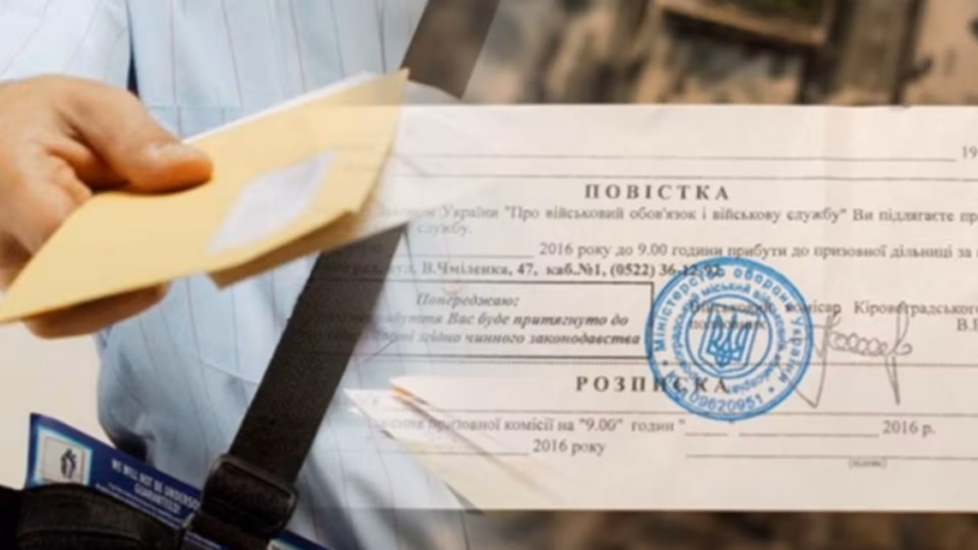 Про втому від війни і бронь від мобілізації: хроніка тижня