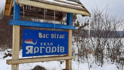 На Тернопільщині є село, половина мешканців якого виїхала за кордон