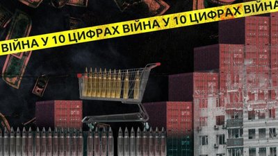 Війна у цифрах: як за останній рік змінилися Україна та українці