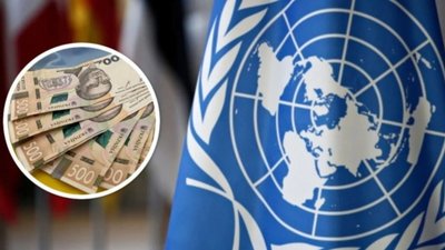 Знов "допомога від ООН": пенсіонер з Тернопільщини віддав шахраям понад 60 тисяч гривень