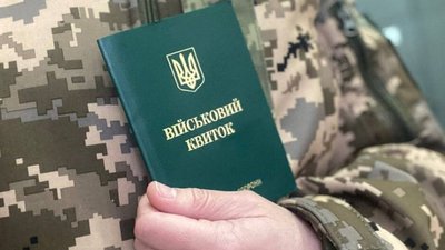 Працівники ТЦК безпідставно виключили з обліку 15 офіцерів запасу. Як їх покарали