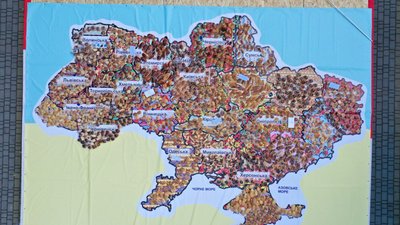 Тернопільську область виклали... пиріжками з капустою. ФОТО