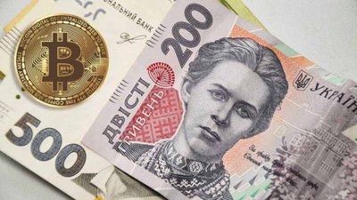 Обмін криптовалюти Bitcoin (BTC) на українські гривні (UAH)