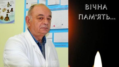 Понад пів століття допомагав хворим діткам: помер відомий лікар