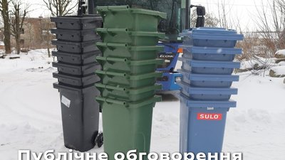 На Тернопільщині піднімають розцінки на вивіз сміття