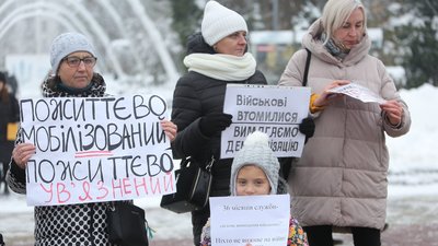 "Доброволець, а не ув’язнений": рідні захисників знову вийшли на акцію протесту. ФОТО