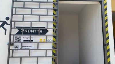 "Не всі сховища доступні": на Тернопільщині перевіряють укриття