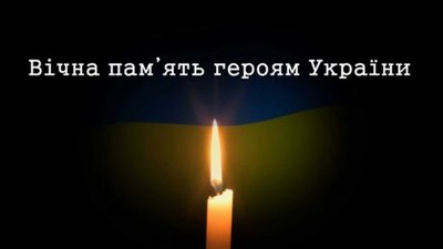 Нещодавно відзначив 37-річчя: на Донеччині загинув ще один тернополянин