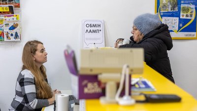 На Тернопільщині почали обмінювати лампочки розжарювання на енергозберігаючі