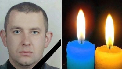 Ворог обстріляв касетними боєприпасами: від важких поранень помер боєць Андрій Лукащук