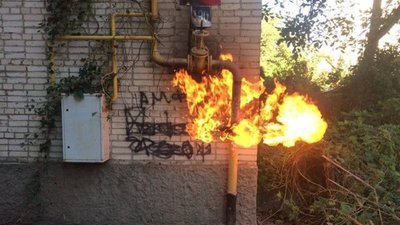 Газова труба горіла у Тернополі