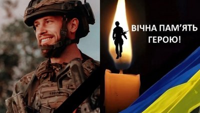 На  Луганщині  загинув герой-розвідник