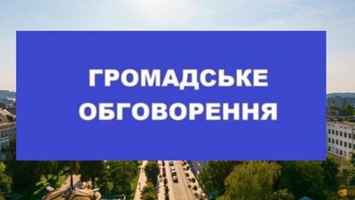 "Ніхто з Тернополя не мав такої пошани": одну з вулиць перейменують на честь видатного мешканця міста