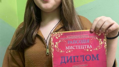 Юна художниця з Тернополя здобула нагороду у міжнародному конкурсі
