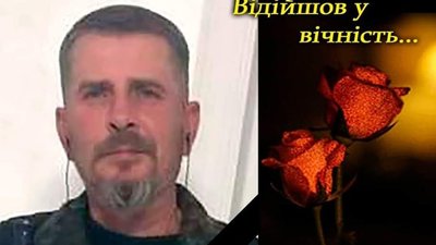 Сьогодні на Тернопільщині попрощаються із бійцем Андрієм Римаром