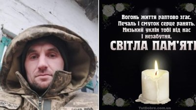 Двоє маленьких діток залишилися без батька: страшна війна забрала життя ще одного Героя з Тернопільщини