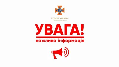 Технічна помилка: стало відомо, що за повідомлення з абракадаброю отримали сьогодні вранці тернополяни