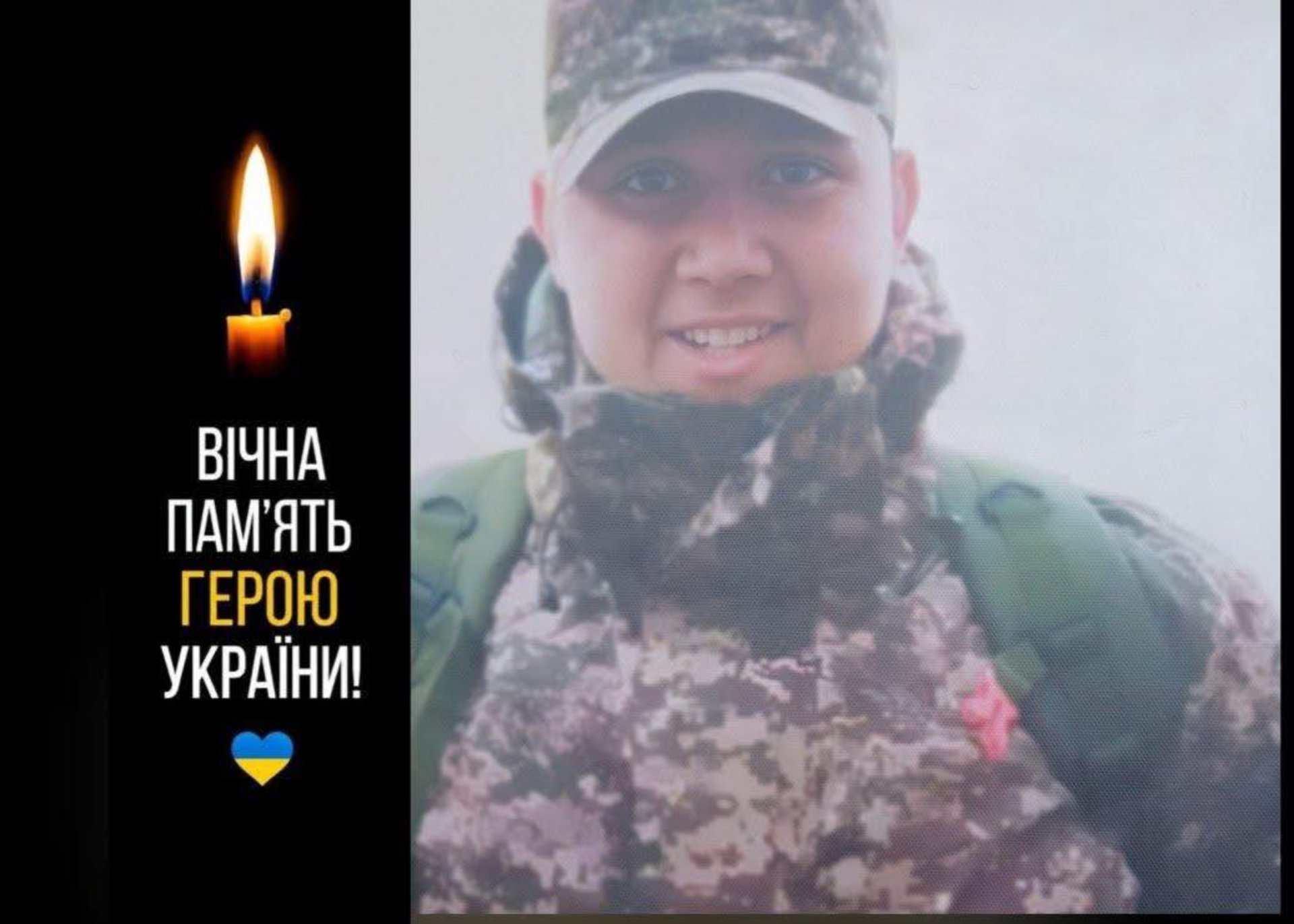 Володимир Мельничук