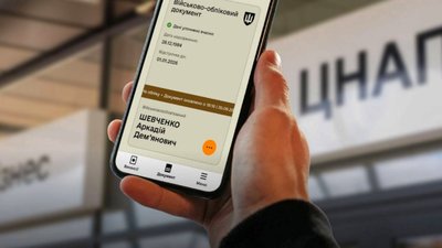 Рішення про надання або відмову у відстрочці буде приймати ТЦК, а не ЦНАП, - коментар посадовця