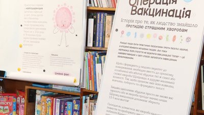 Тернополян переконують у необхідності вакцинації