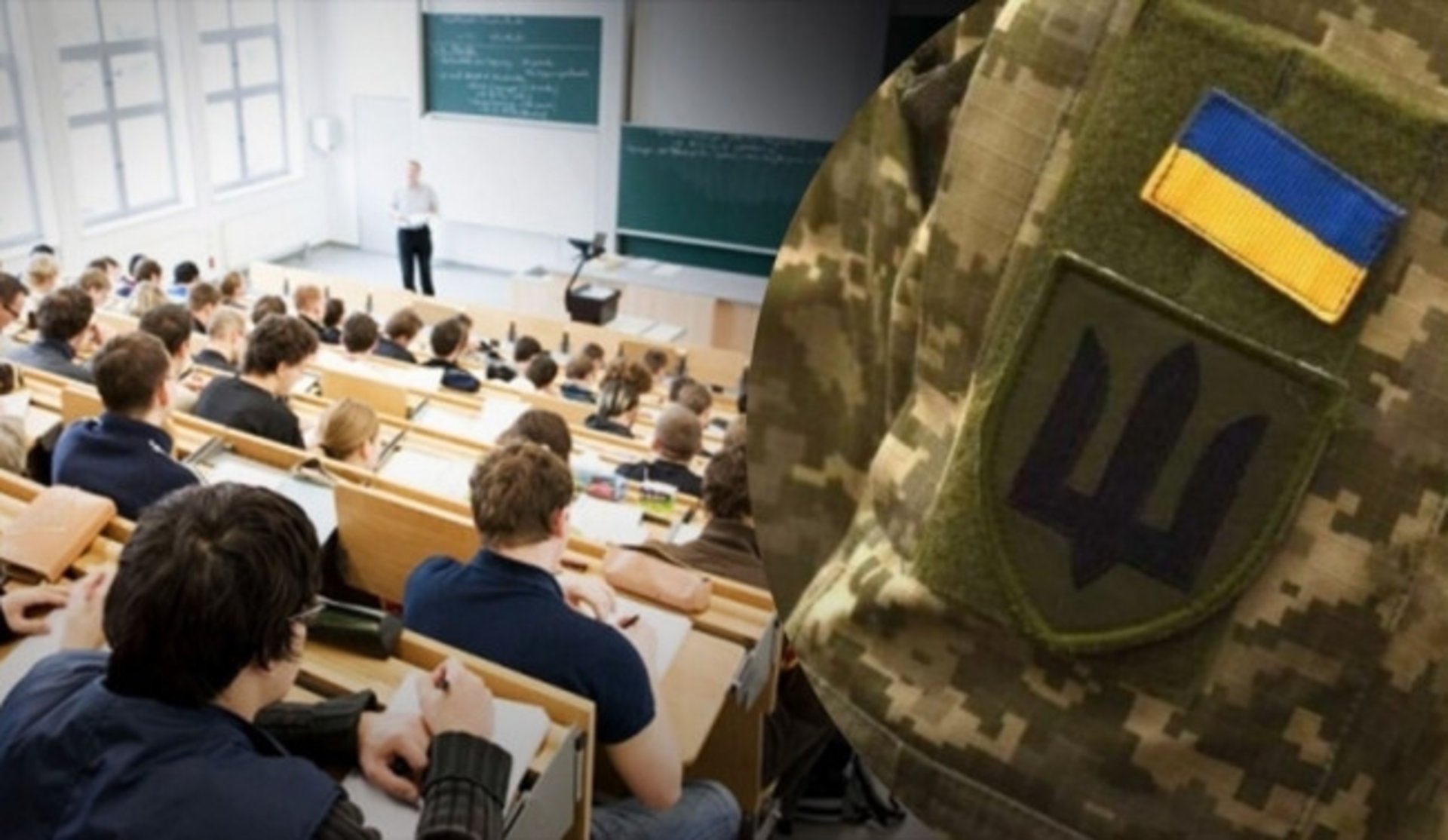 У коледжах масова перевірка на предмет наявності липових студентів призовного віку