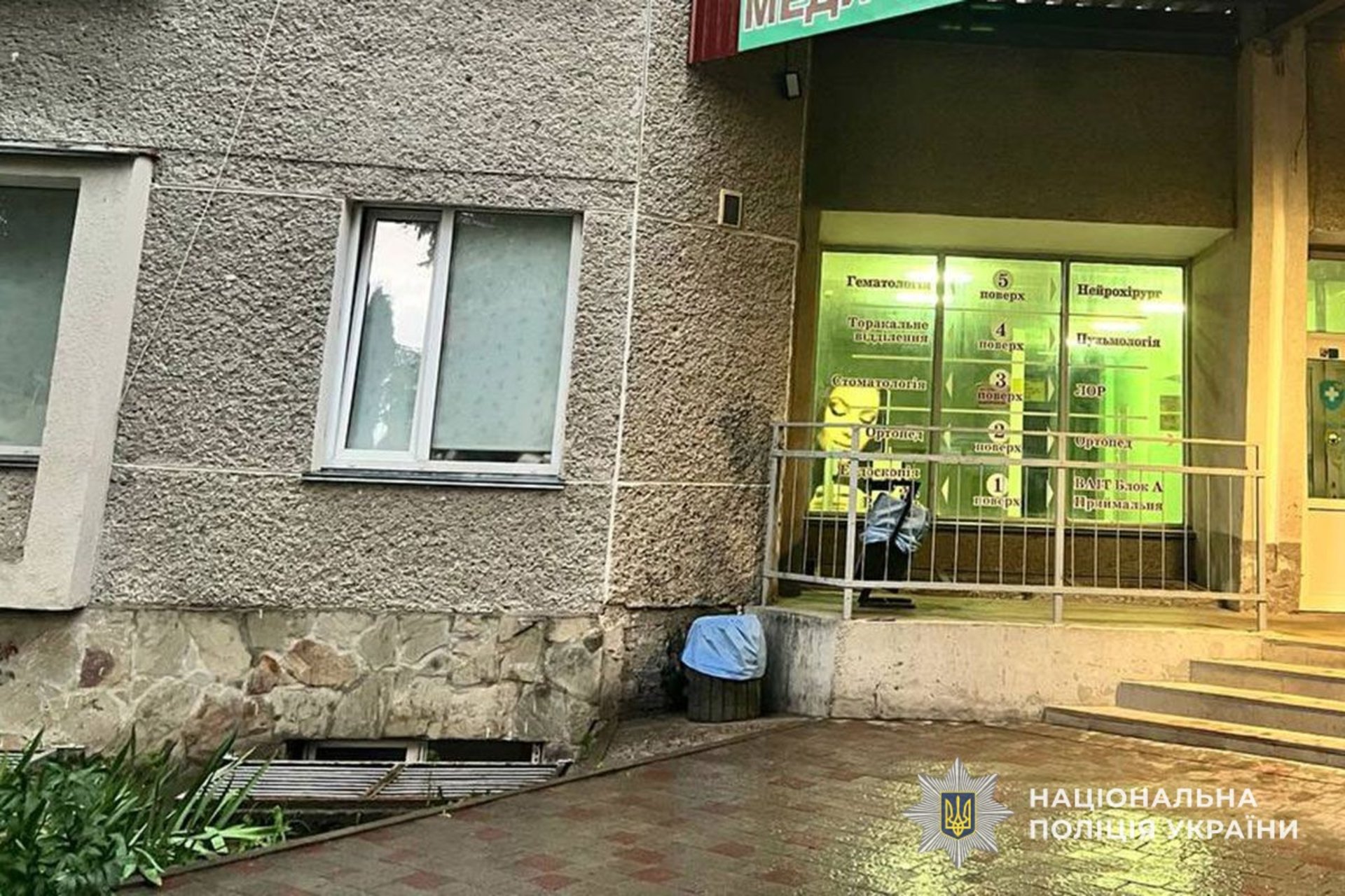 У тернопільській лікарні харків'янин підрізав мешканця Житомирщини
