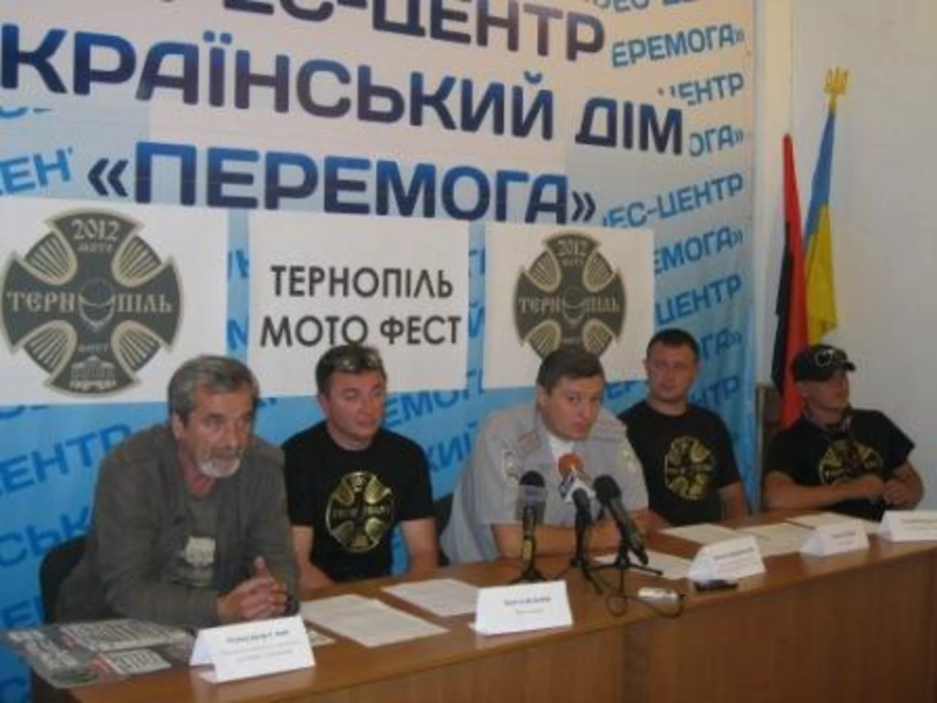Програма “Мото Фесту” у Тернополі