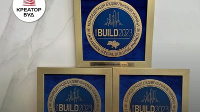 Креатор-Буд визнано Девелопером 2023 року за версією IBUILD