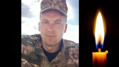 Майже рік вважався зниклим безвісти: підтвердили загибель 30-річного Героя з Тернопільщини