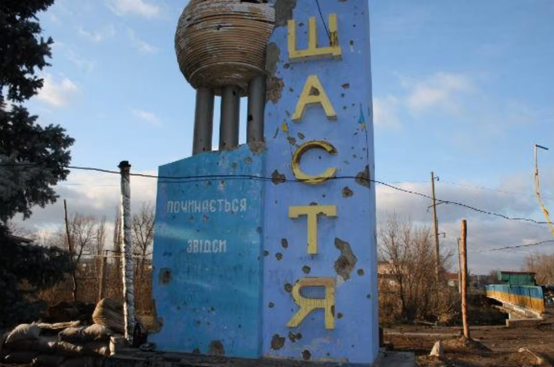 Українські захисники відбили Щастя: ворог зазнав втрат