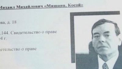 В Криму застрелили головного Ляшка України