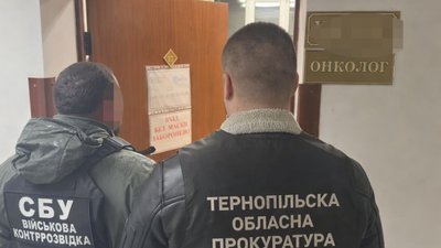 Онкологи у Тернополі заробляють на встановленні інвалідності?