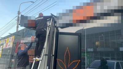 У центрі Тернополя під виглядом солодощів продають психотропні речовини