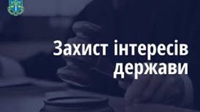 На Тернопільщини призначено ще 2 нових окружних прокурорів