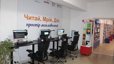 У Тернополі відкрили простір для натхнення