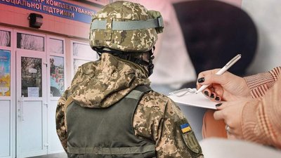 Керівником обласного ТЦК призначили 38-річного полковника, - ЗМІ