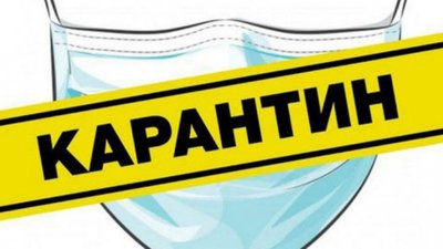 Тернопільщину перевели у "жовту" зону